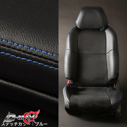 [Bellezza] Seat Cover Set - Silvia S15