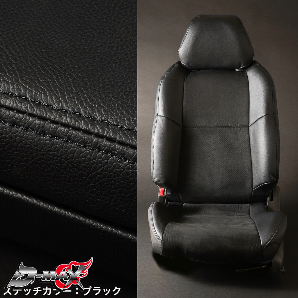 [Bellezza] Seat Cover Set - Silvia S15