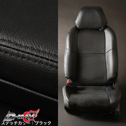 [Bellezza] Seat Cover Set - Silvia S15