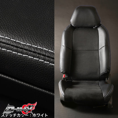 [Bellezza] Seat Cover Set - Silvia S15