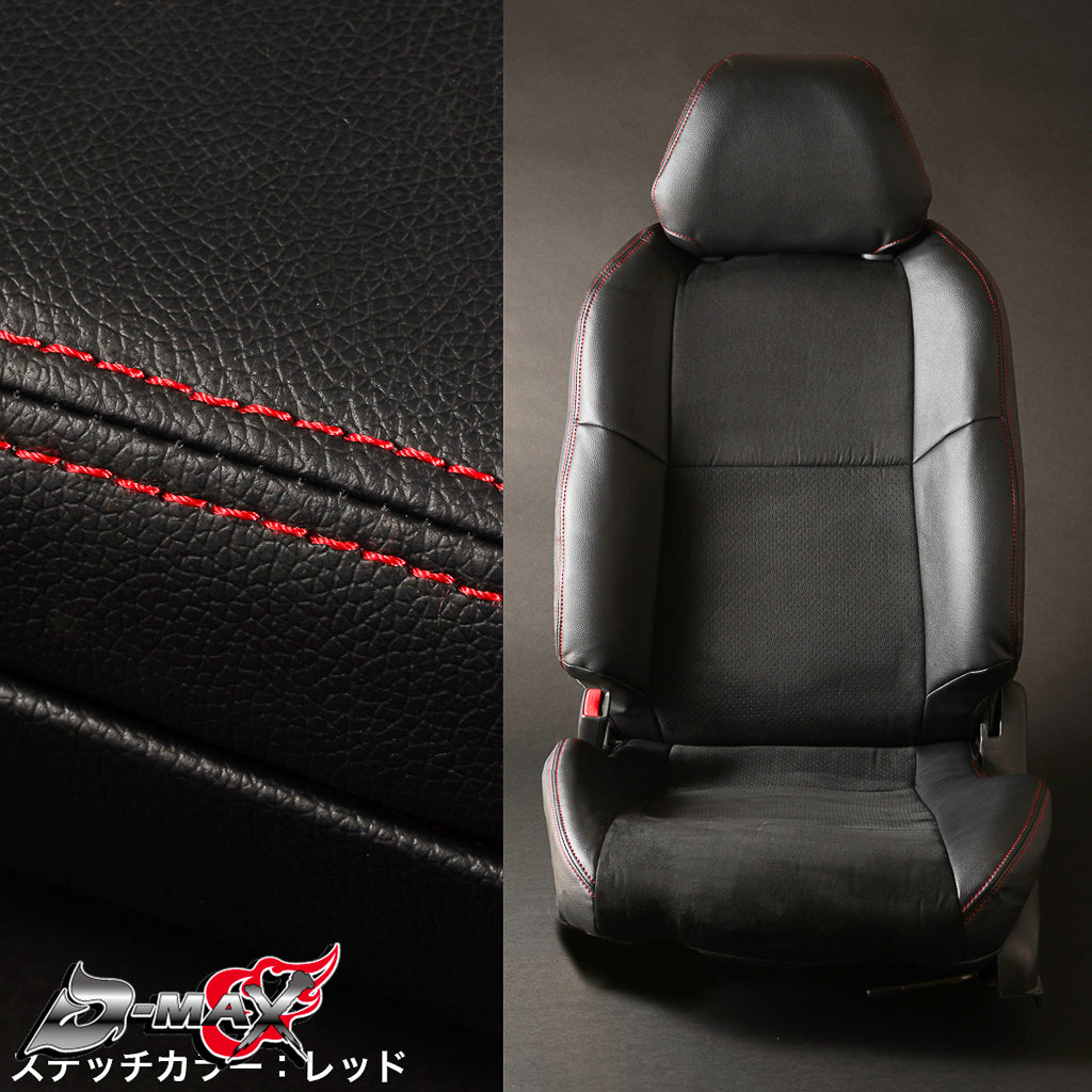 [Bellezza] Seat Cover Set - Silvia S15