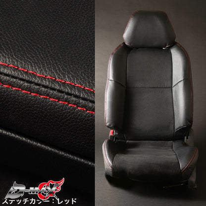 [Bellezza] Seat Cover Set - Silvia S15