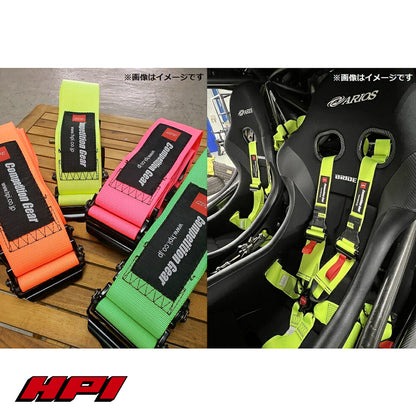 FIA 4 Point Racing Harness - Fluro Green
