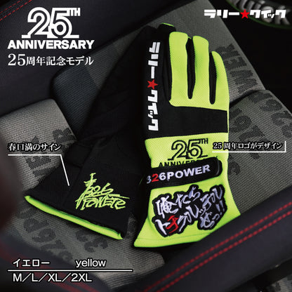 326 POWER レーシンググローブ