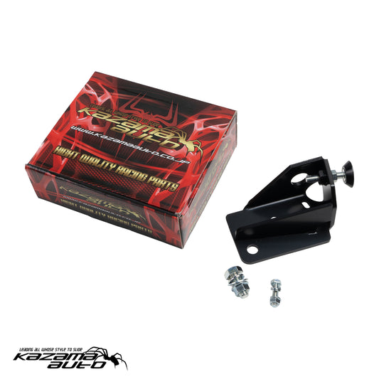 Master Cylinder Stopper - 86/BRZ