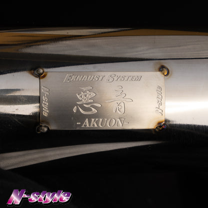 [AKUON] Shotgun Cat-Back Exhaust - S14/S15