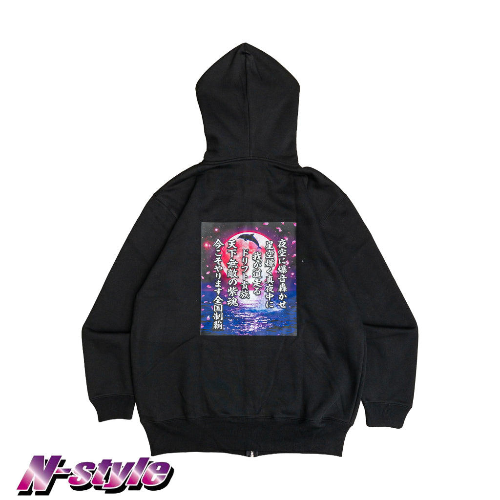 Purple Spirit Full-Zip Hoodie