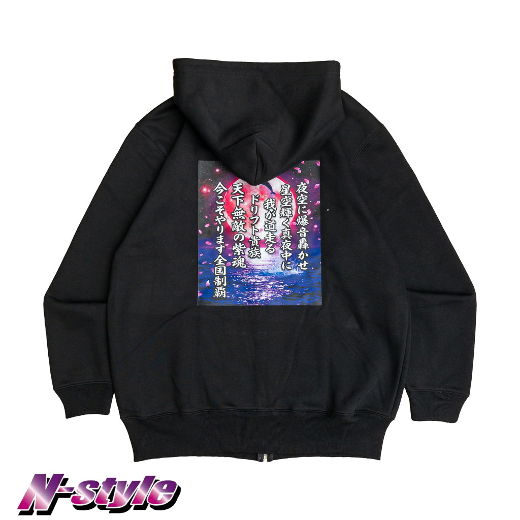 Purple Spirit Full-Zip Hoodie