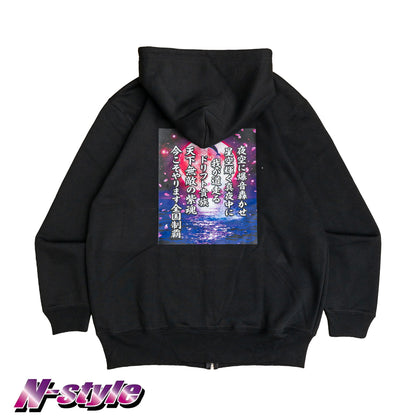 Purple Spirit Full-Zip Hoodie