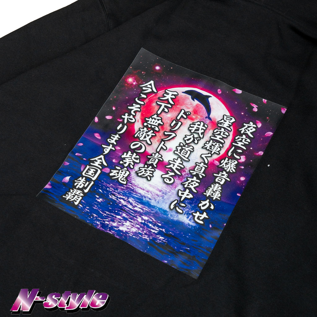 Purple Spirit Full-Zip Hoodie
