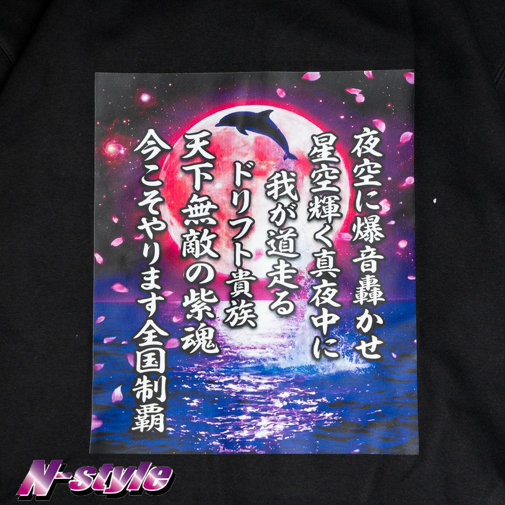 Purple Spirit Full-Zip Hoodie