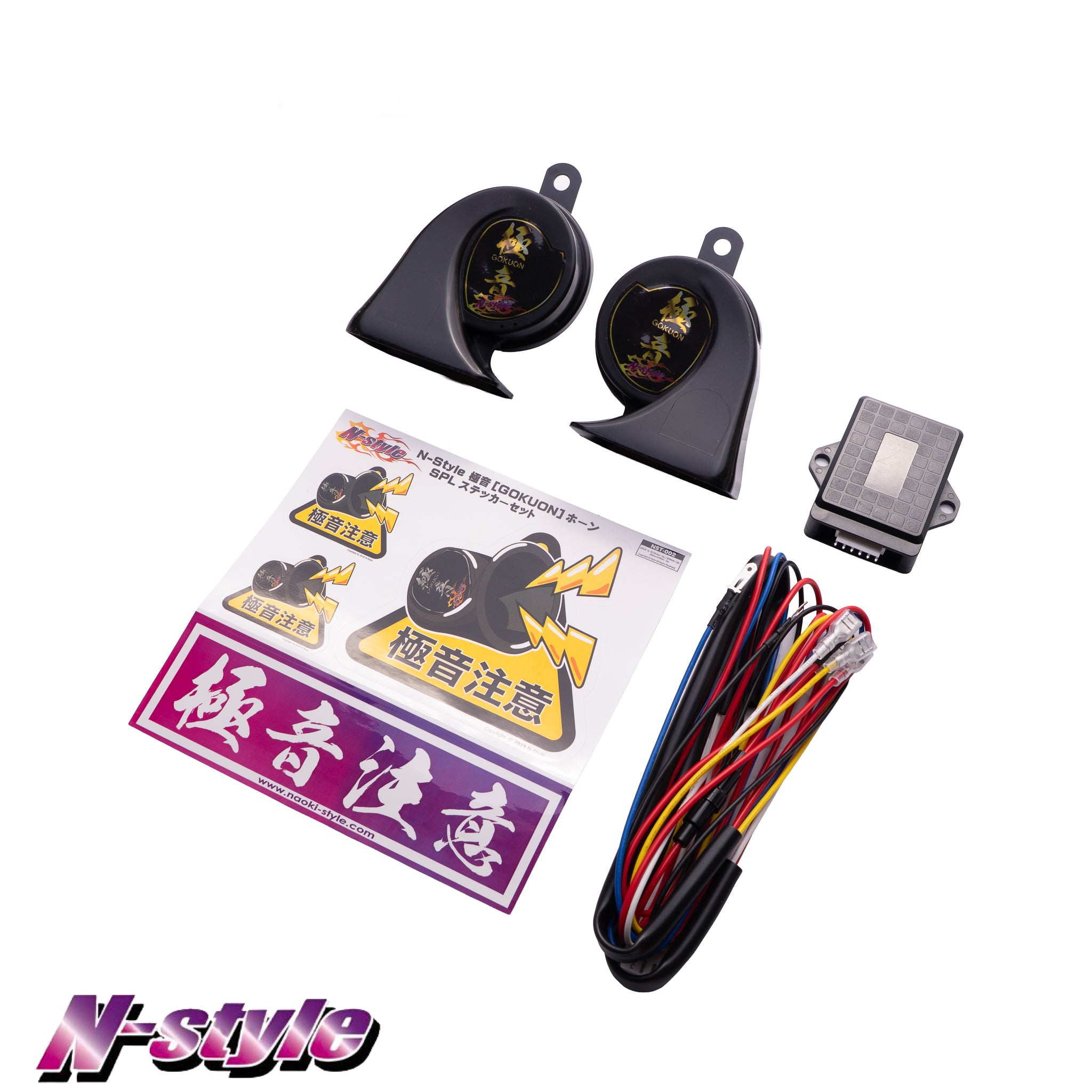 N-style極音ホーン Ver2 N-Style エヌスタイル 極音ホーン 電子ホーン Ver2 代引不可 : 関西