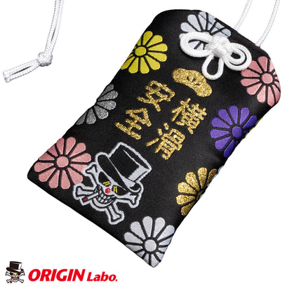 "Be ware of Drifting" Omamori (Talisman)