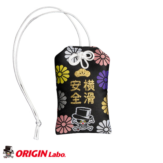 "Be ware of Drifting" Omamori (Talisman)