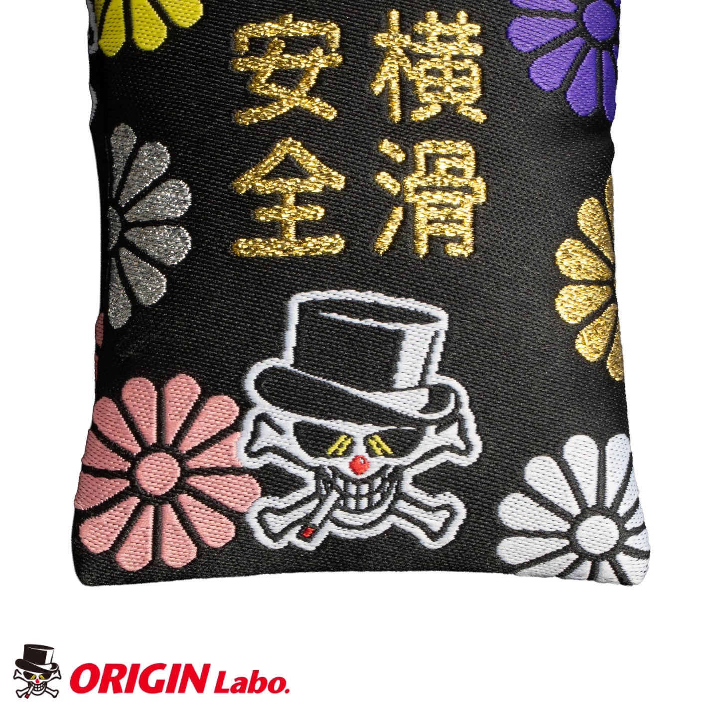 "Be ware of Drifting" Omamori (Talisman)