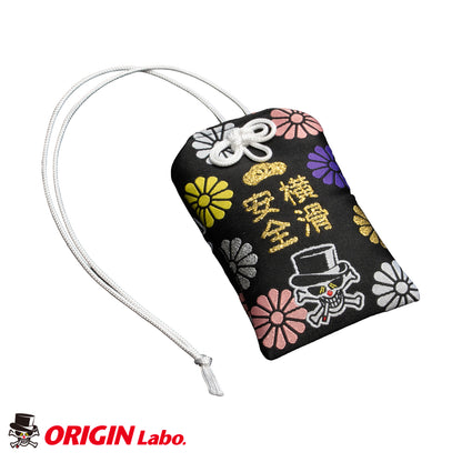 "Be ware of Drifting" Omamori (Talisman)