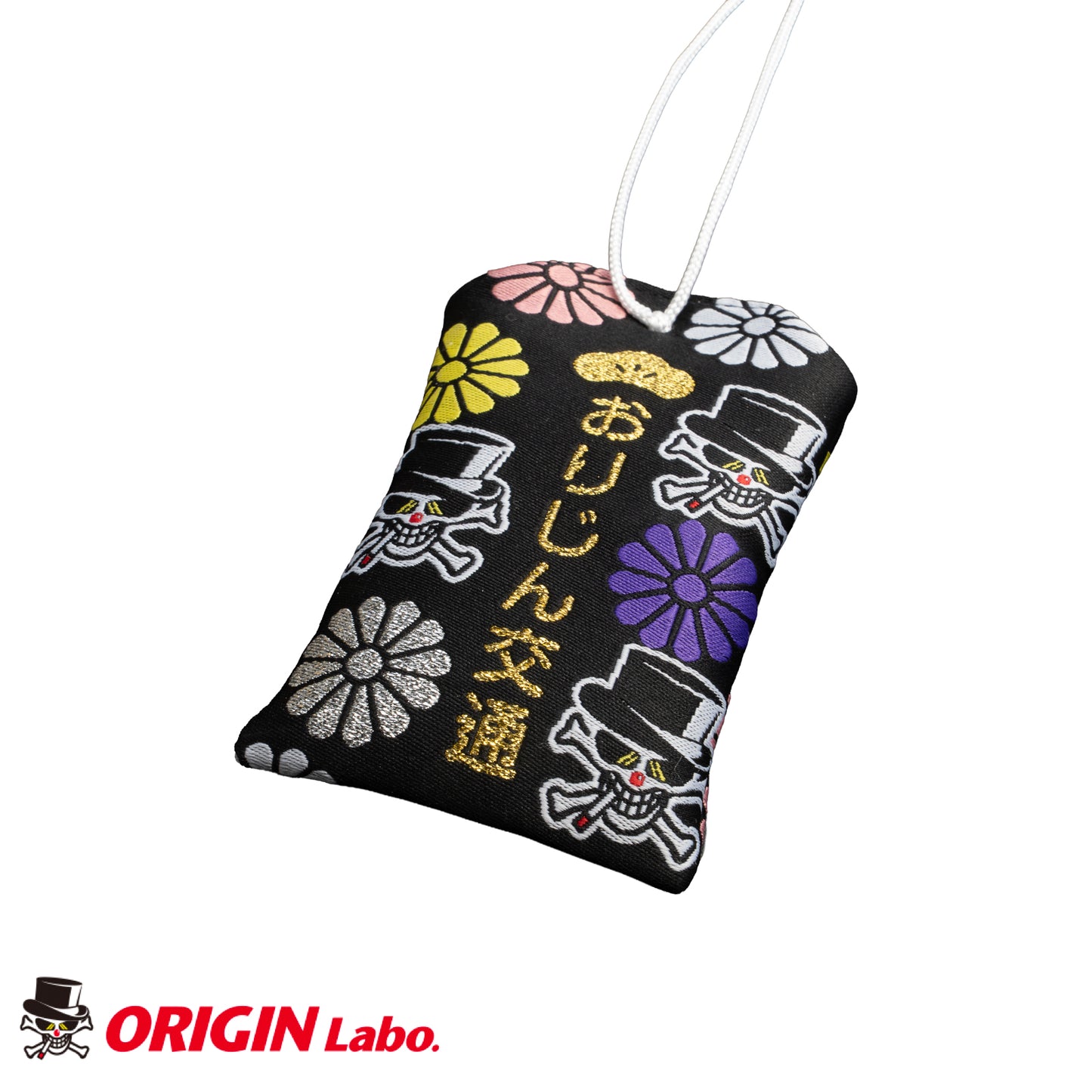 "Be ware of Drifting" Omamori (Talisman)