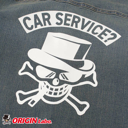 「車の整備かい？」デニムのつなぎの男