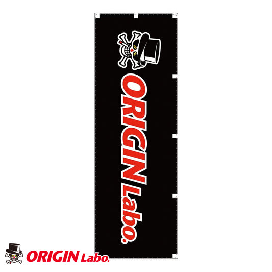ORIGIN Labo NOBORI Flag