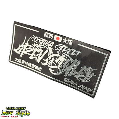 Revスタイル チームスラップステッカー