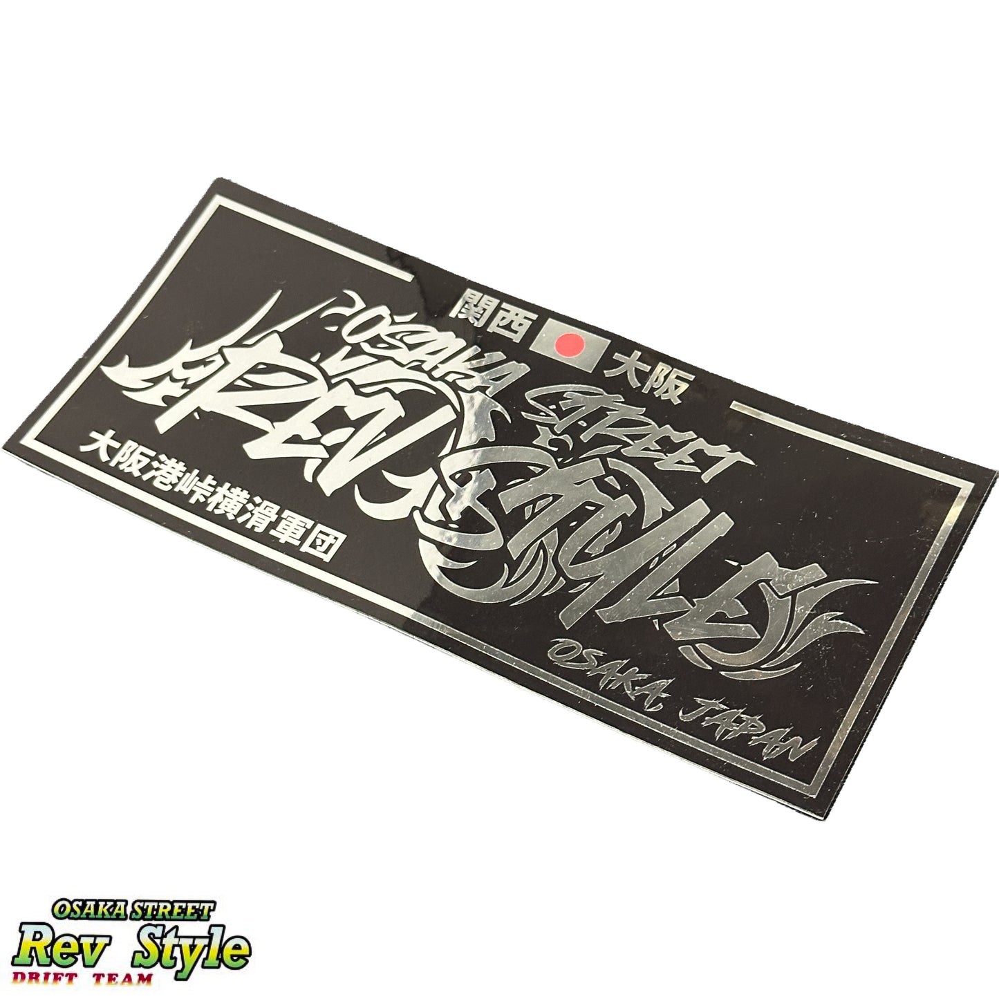 Revスタイル チームスラップステッカー