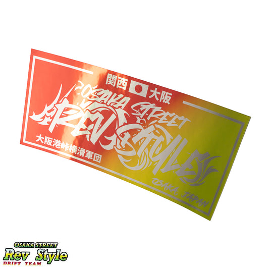 Rev Style Chrome Slap Red Yellow Fade [2026 Design]