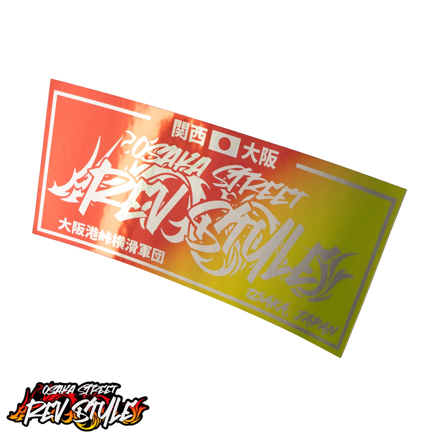 レブスタイル クローム スラップ レッドイエローフェード [2026デザイン]