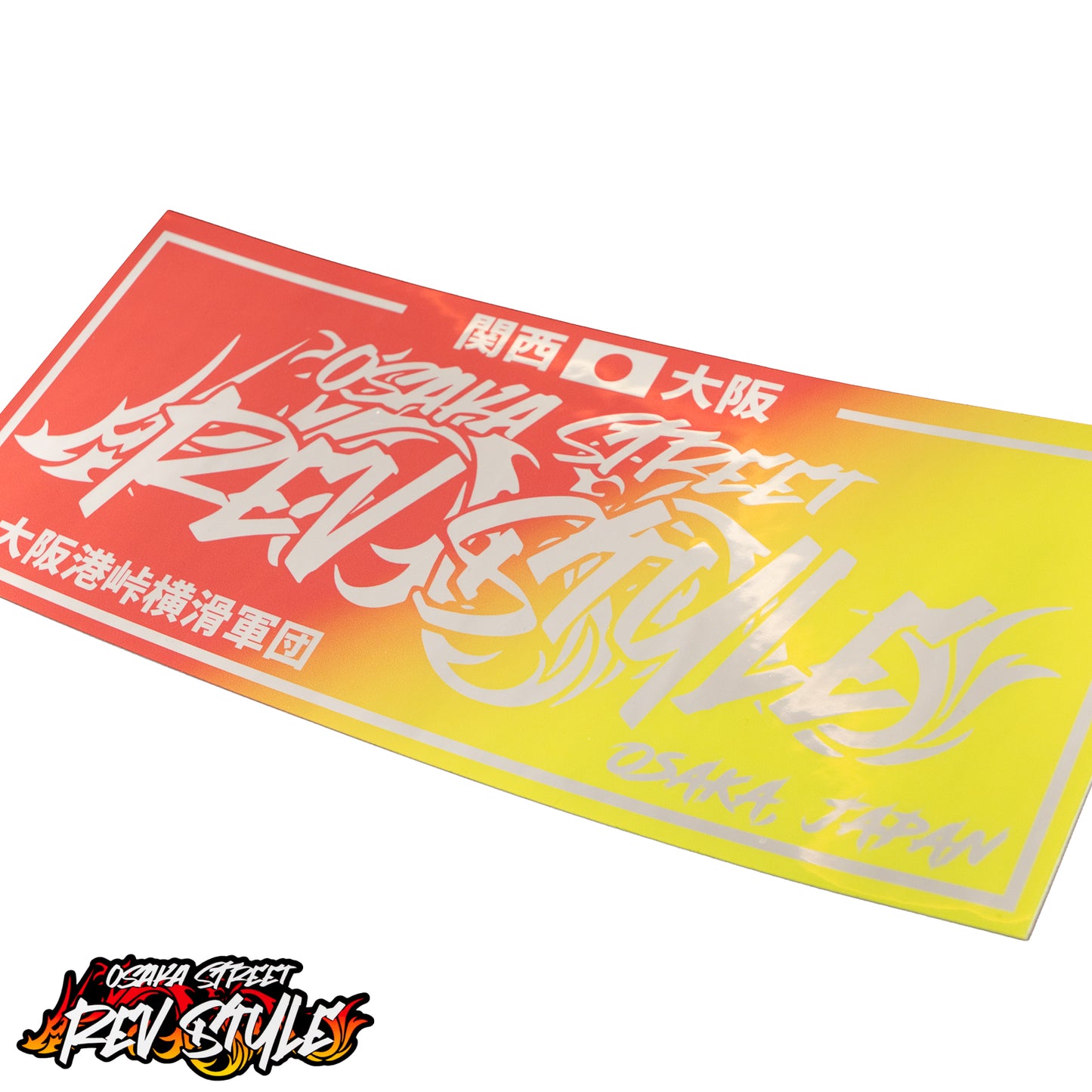 レブスタイル クローム スラップ レッドイエローフェード [2026デザイン]