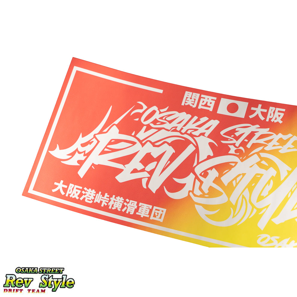 Rev Style Chrome Slap [2026 Design] – E.K Motors