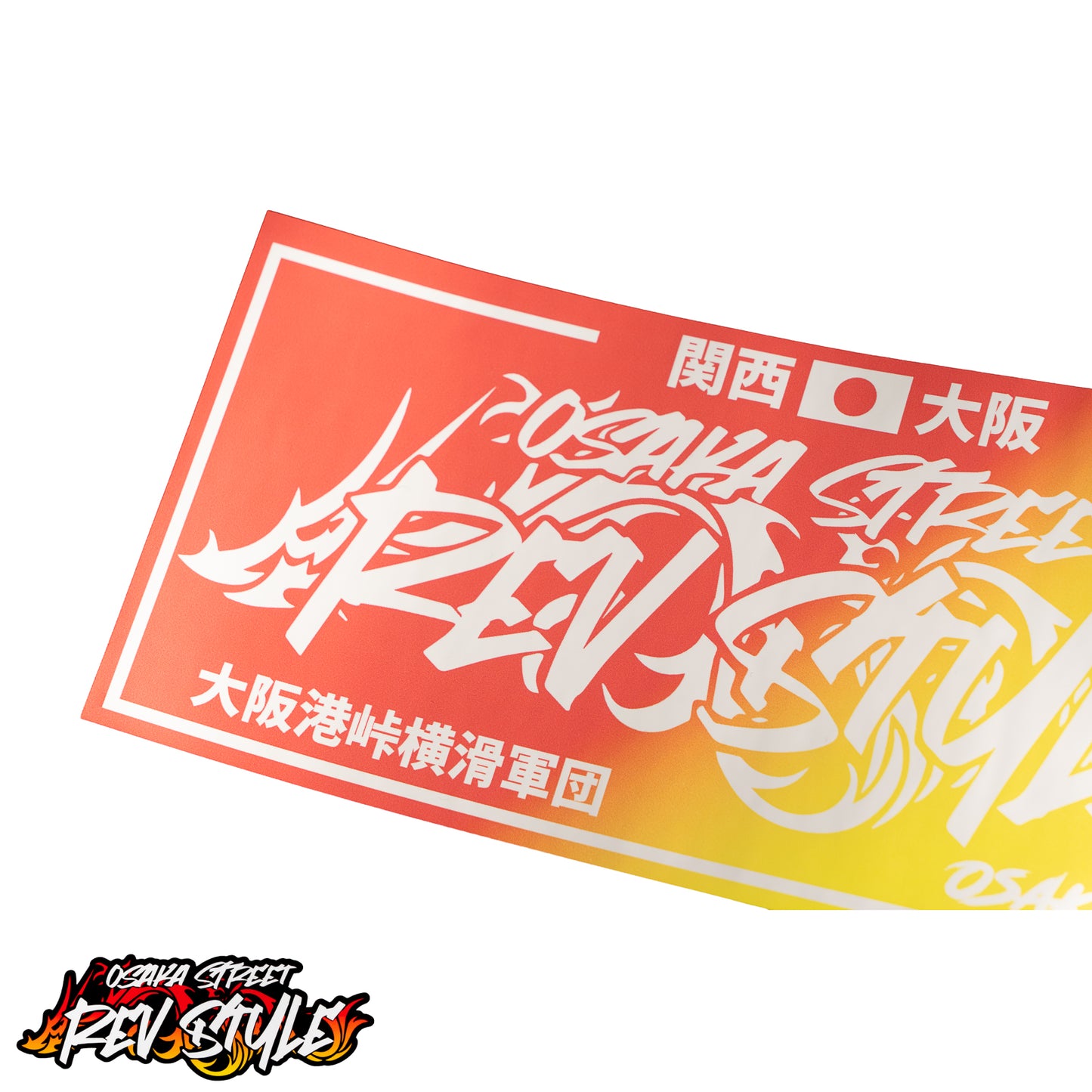 レブスタイル クローム スラップ レッドイエローフェード [2026デザイン]