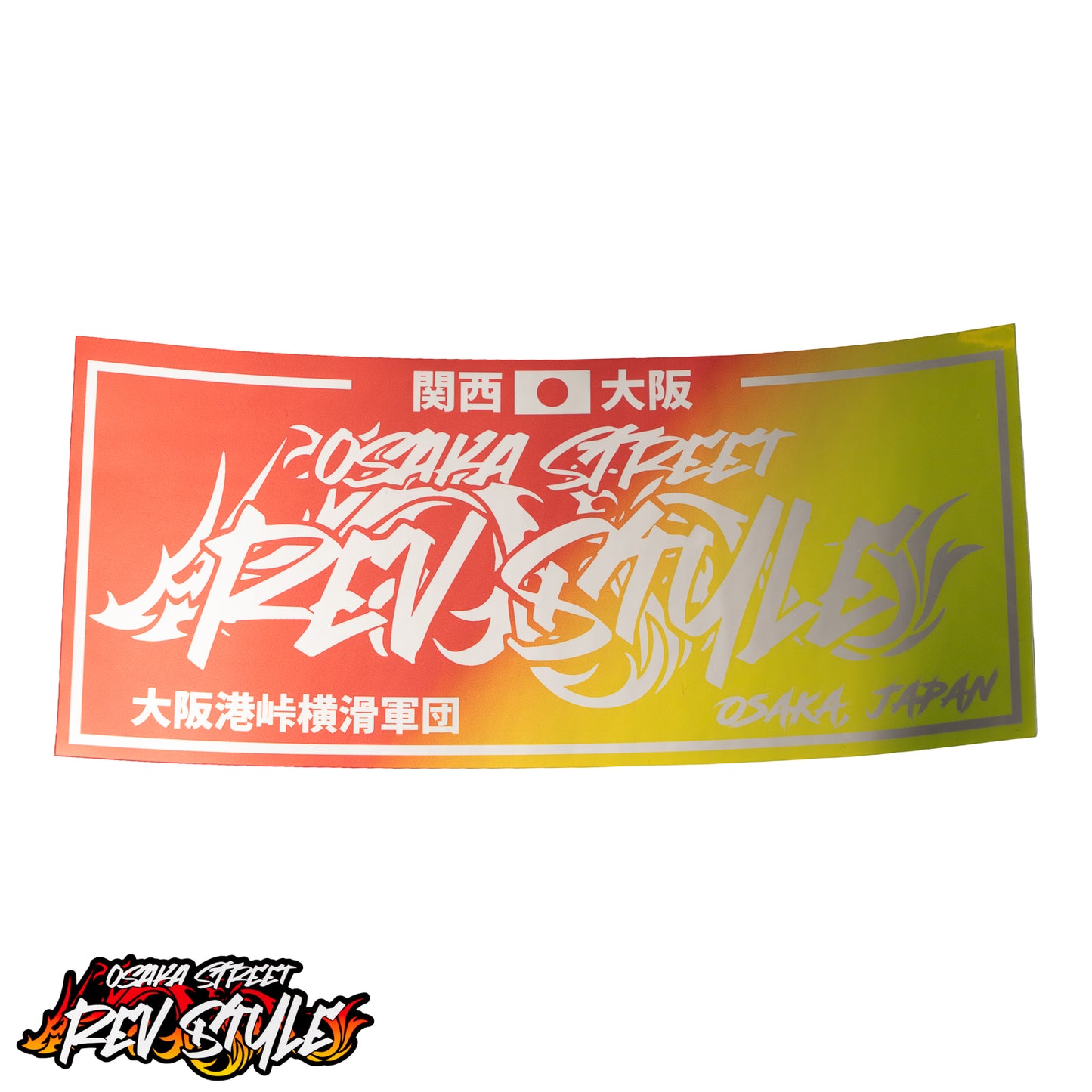 レブスタイル クローム スラップ レッドイエローフェード [2026デザイン]