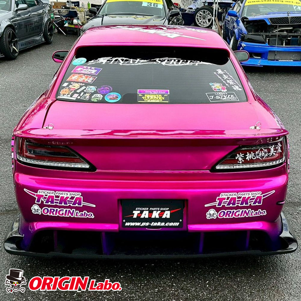 S15 SILVIA Rear Wing - Type III