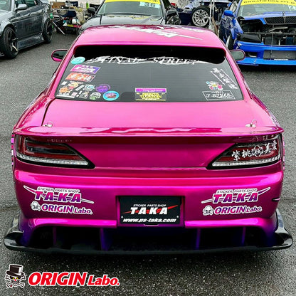 S15 SILVIA Rear Wing - Type III