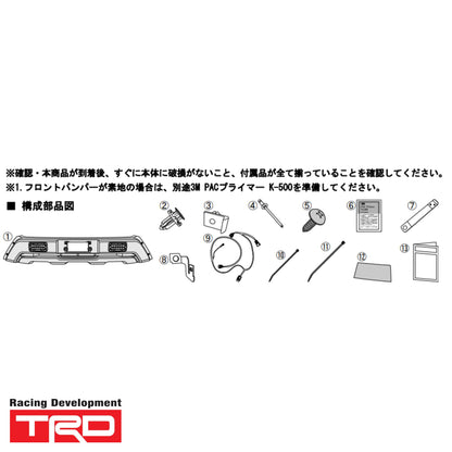 Hiace 200 Series Front Bumper Extension with LED Lights