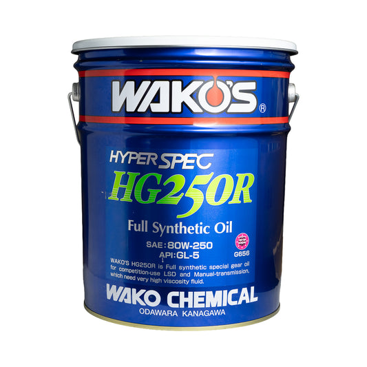 WAKO'S Barrel Stool - HYPER SPEC HG250R