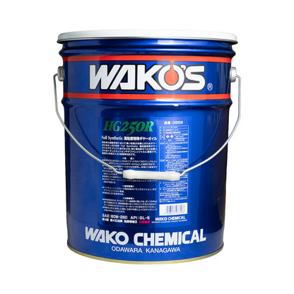 WAKO'S Barrel Stool - HYPER SPEC HG250R