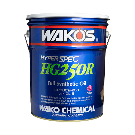 WAKO'S Barrel Stool - HYPER SPEC HG250R
