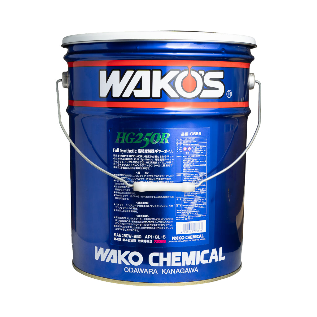 WAKO'S Barrel Stool - HYPER SPEC HG250R