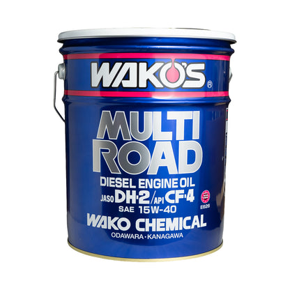 WAKO'S Barrel Stool - MULTI ROAD
