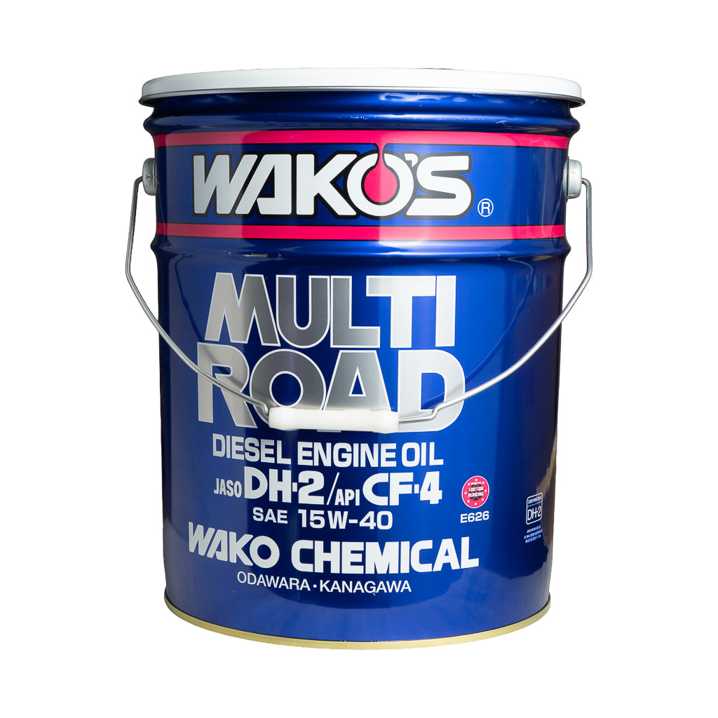 WAKO'S Barrel Stool - MULTI ROAD