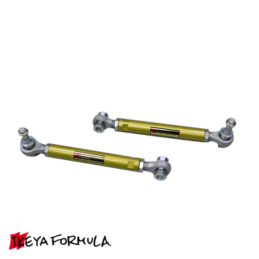 GT86/BRZ Adjustable Rear Toe Arms