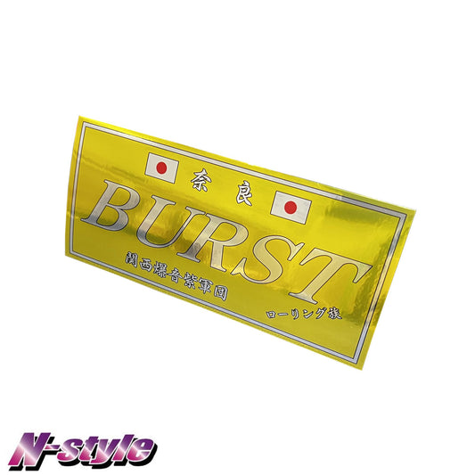 Team BURST [M] Sticker - Gold