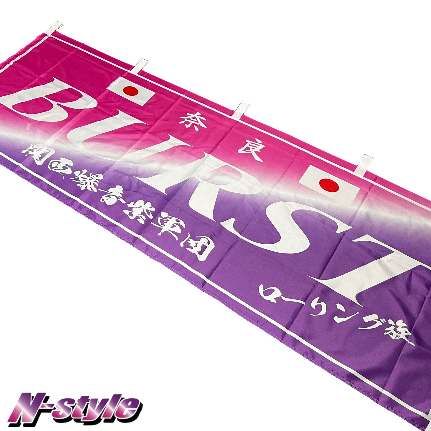 【新商品】BURST チームNOBORIフラッグ（ピンク/パープル）