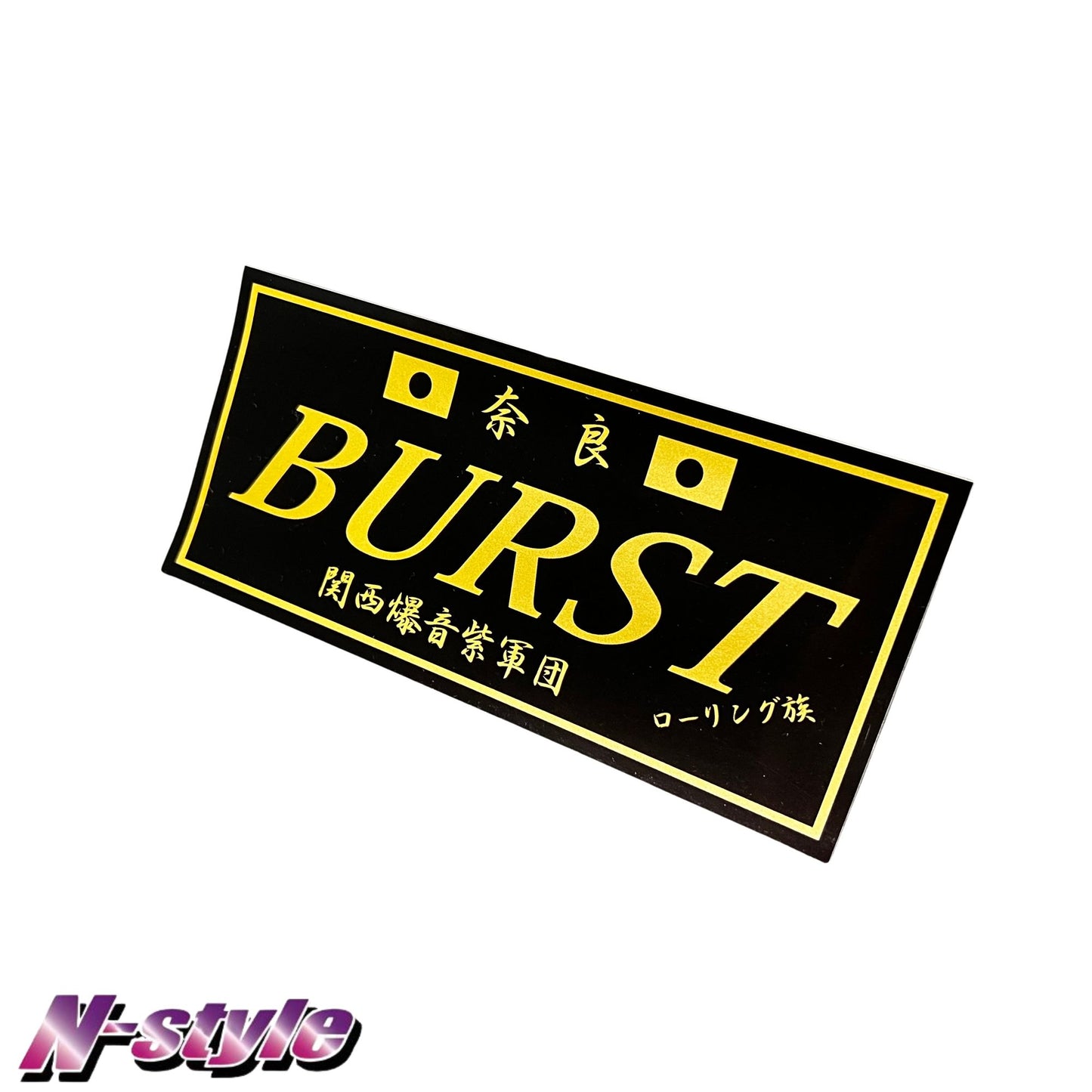 【新商品】チームバースト[M]ステッカー（ブラック/ゴールド）-グロス