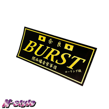 【新商品】チームバースト[M]ステッカー（ブラック/ゴールド）-グロス
