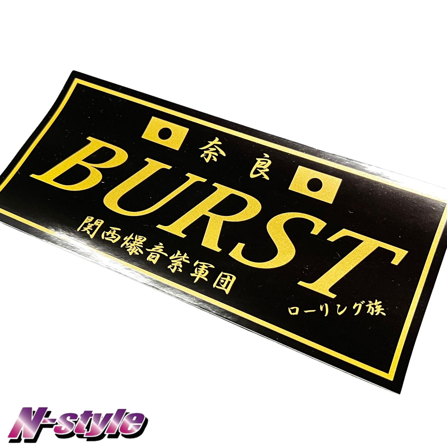 【新商品】チームバースト[M]ステッカー（ブラック/ゴールド）-グロス