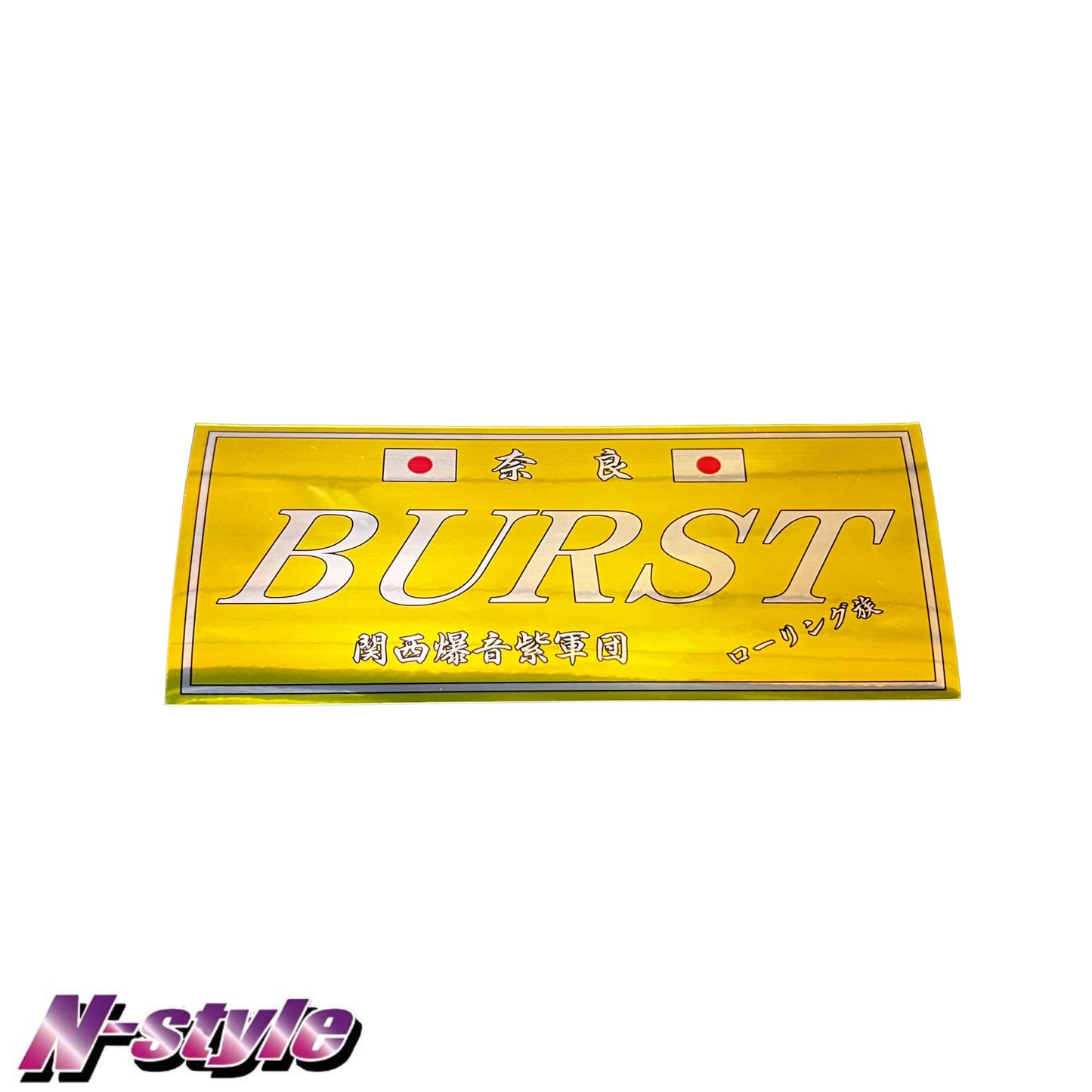 Team BURST [M] Sticker - Gold