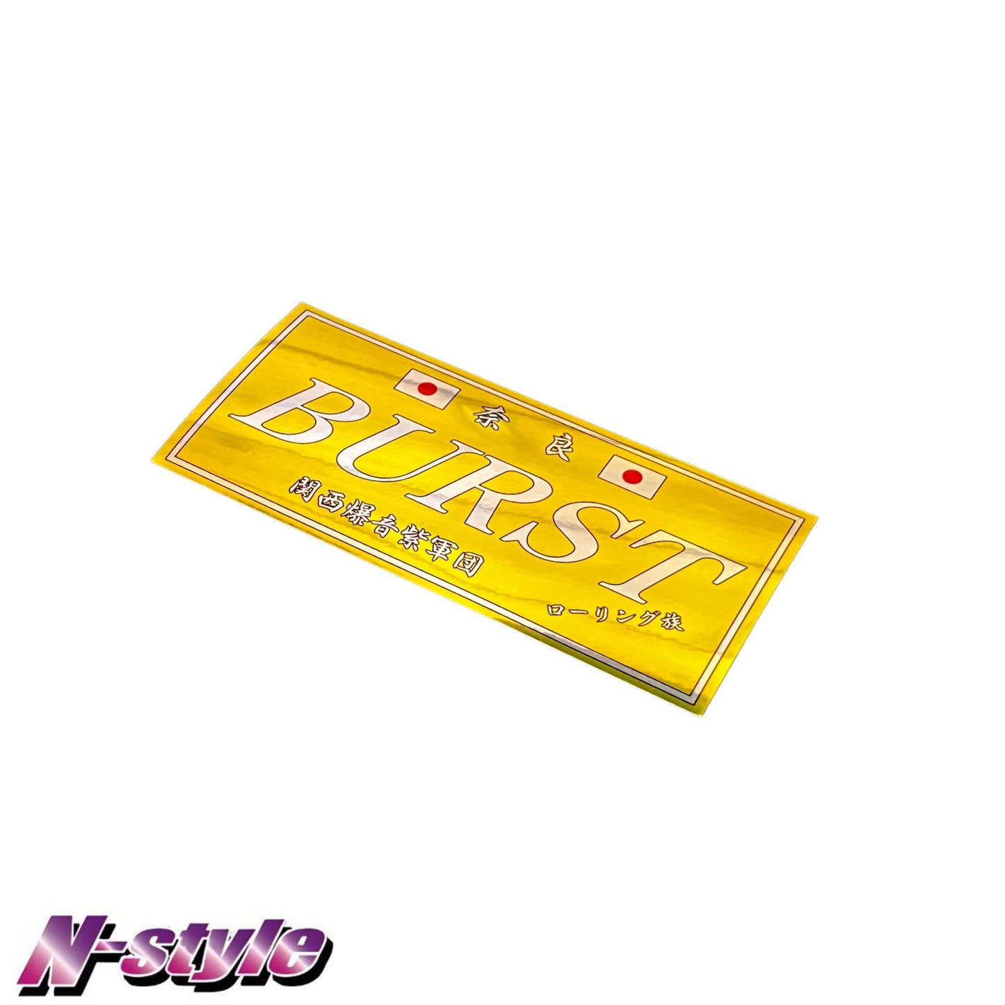 Team BURST [M] Sticker - Gold