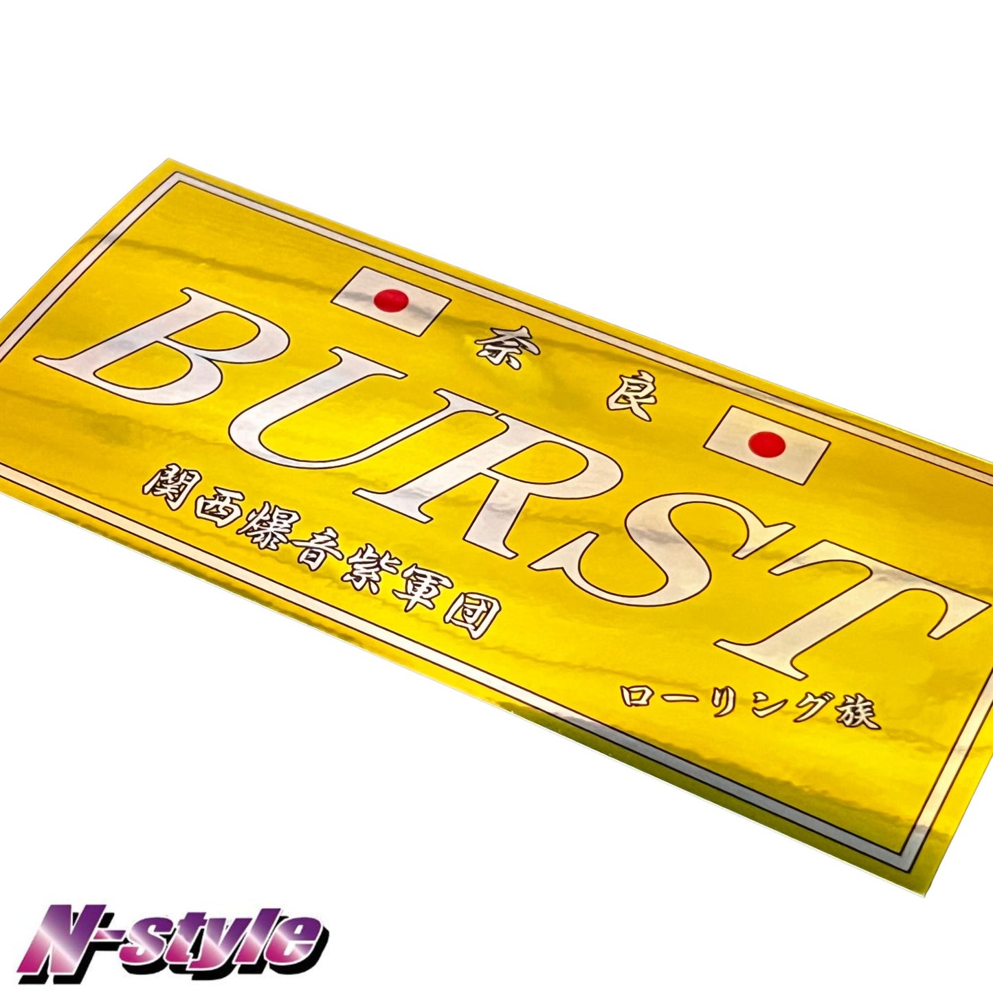 Team BURST [M] Sticker - Gold