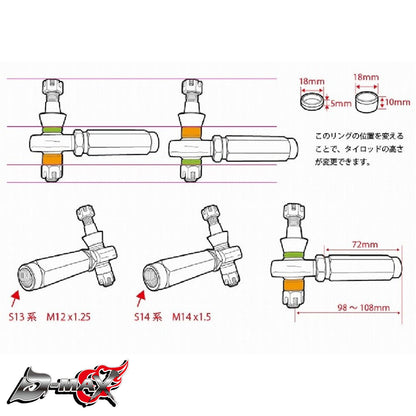 S13/S14 D1SPEC Reinforced Tie Rod & Tie Rod End Set - Pillow Ball